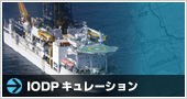 IODPL[V