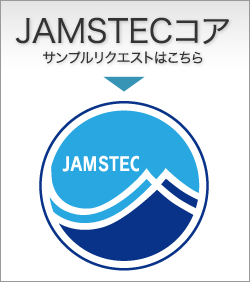 JAMSTECRA TvNGXg͂