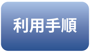 SYSTEM
